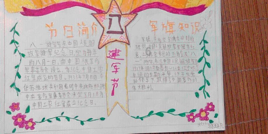 探索知识,尽在电影《龙马精神》即将上映,吴京和成龙大哥晒合照了吗?问答平台