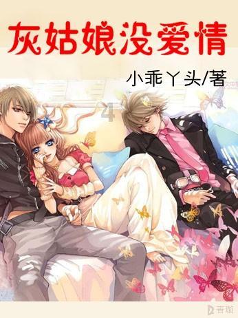 盗金父子俩自制版
