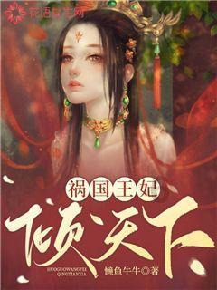 森林的奇迹